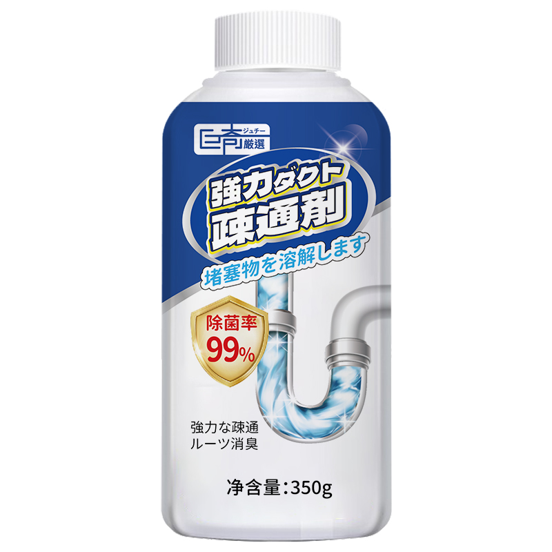 管道疏通剂强力溶解粉剂通下水道马桶厕所厨房油污堵塞除味2848