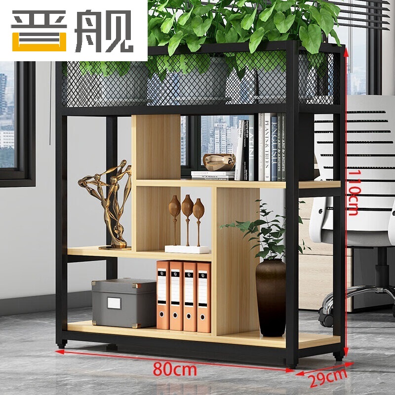晋舰铁艺置物架绿植花架隔断收纳架办公室装饰架长80cm黑架+浅胡桃