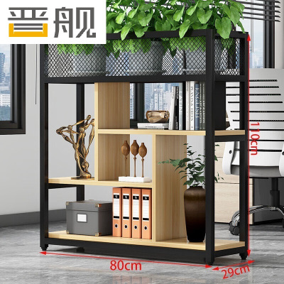 晋舰铁艺置物架绿植花架隔断收纳架办公室装饰架长80cm黑架+浅胡桃