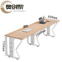 奥创黎 长条会议桌 2000*600mm 张