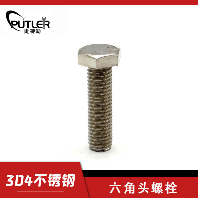 班特勒不锈钢六角头螺栓-A、B级 M10×70mm A2-70级