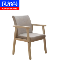 凡尔尚实木椅