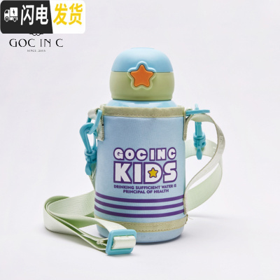 三维工匠抖音水杯咕噜儿童保温杯吸管女学生宝宝水壶便携独角兽兔子 星星水壶[蓝色](550)