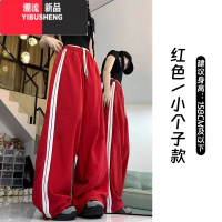YIBUSHENG美式阔腿裤休闲裤运动裤女季爵士裤子女冰丝长裤薄款小个子条纹