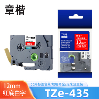 章楷 标签色带12mm红底白字 TZe-435 个