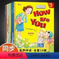 [正版]初学者英语绘本启蒙幼儿小学三年级全套10册小学生一四二五年级下上册牛津树英语分级绘本阅读儿童有声丽声培生英文读