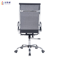 京铁威 高背网布转椅办公椅 600*600*900mm 把