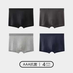 花花公子男士内裤男纯棉短裤男生青年全棉四角裤平角大码裤头新款
