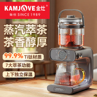 金灶A-199蒸汽喷淋式煮茶器黑茶白茶多功能养生壶恒温萃茶机家用