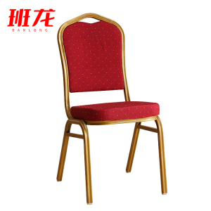 班龙宴会椅加厚红色把