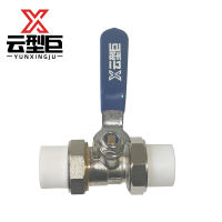 云型巨 PPR双热熔球阀 PPR管配件 塑料管配件 90mm 单位:个