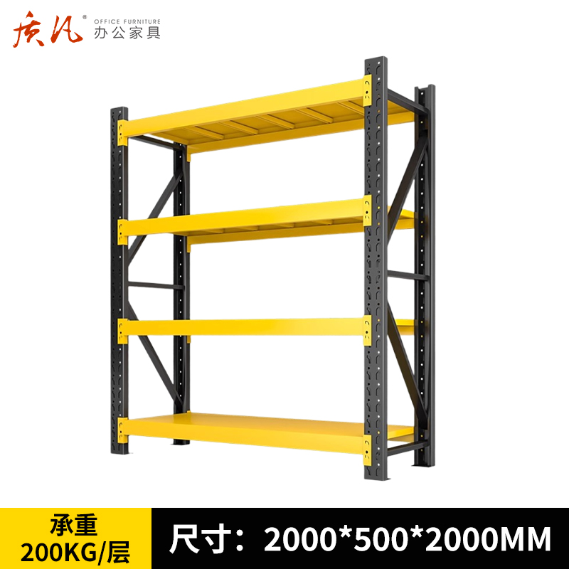 质凡货架置物架黑黄色仓储轻型货架ZF-HJ267 承重200kg 2000*500*2000
