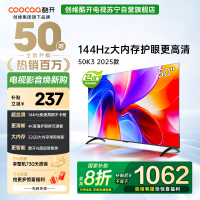 创维酷开电视 50K3 2+32GB 二级能效 AI远场语音液晶电视机平板电视机50P3F