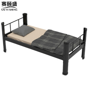 赛颐盛钢制职工床120*200*85cm(含床垫)套