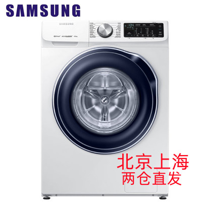 三星(SAMSUNG)WW90M64FOBW/SC 9公斤 多维双驱双智能电机 泡泡净AI智能变频全自动滚筒洗衣机