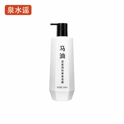 泉水谣QSYGW-0370 508ml 深度损伤修复护发素(计价单位:瓶)白色