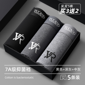 [7A抗菌]啄木鸟2025新款男士内裤男生纯棉抗菌四角裤衩男式四角短裤头
