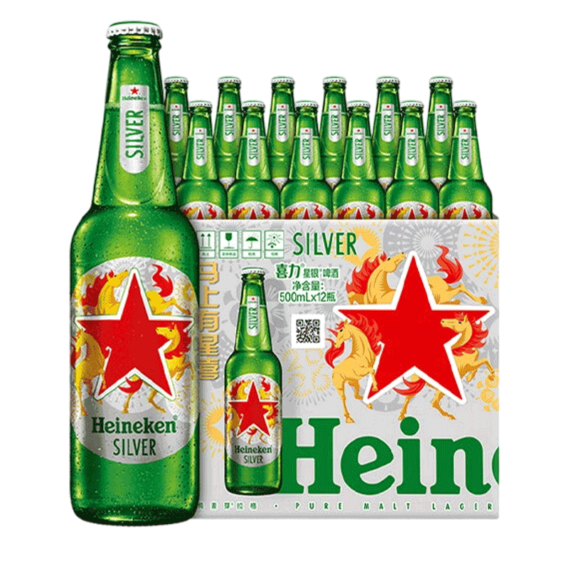 喜力Heineken 星银啤酒500ml*12瓶 新年限定