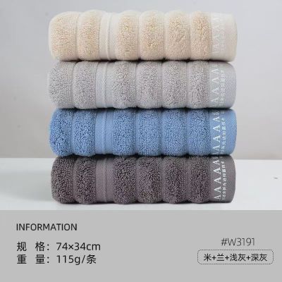 洁丽雅a类抑菌毛巾成人加厚家用洗脸面巾柔软吸水不掉毛74*34cm 4条装