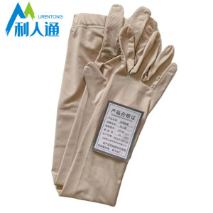 利人通 防晒袖套 XT-02 对