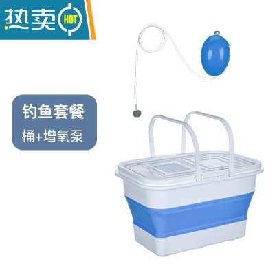 敬平大号可折叠家用长方形带盖塑料水桶便携式多功能钓鱼桶装鱼护桶 13L蓝色折叠桶+增氧泵(带盖)