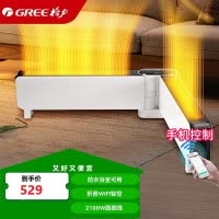 格力取暖器电暖气取暖器家用电暖器电暖气片移动地暖WIFI智能大面积 NDJD-J6021B