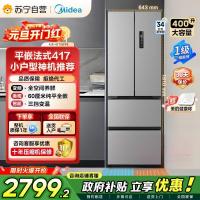 [自营]美的冰箱(Midea)417法式多门60CM超薄冰箱嵌入式 一级变频风冷无霜 MR-417WFPE钛钢灰-星烁