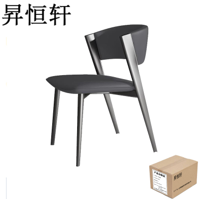 昇恒轩 餐椅家用轻奢现代简约极简书桌椅凳子 SHX-282 深灰 /把