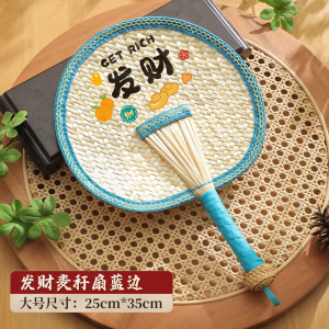 蒲扇老式圆形手工编织的扇子老人用家用大号夏季婴儿专用便携3759Z