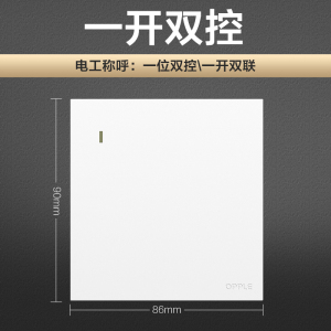 欧普照明开关插座面板多孔电源墙壁墙壁USB五孔插座家用5孔T01系列