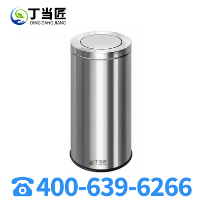 丁当匠不锈钢垃圾桶摇盖桶酒店大堂立式港式桶商场电梯口直投A1