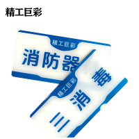 精工巨彩 水晶标识 BS-5 块