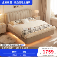全友家居皮床双人床现代简约主卧卧室头层牛皮1.5米床家具