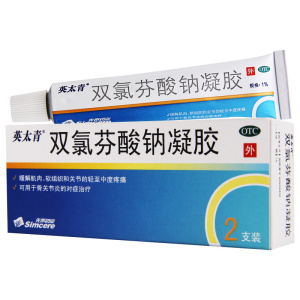 英太青双氯芬酸钠凝胶15g*2支/盒扭伤挫伤劳损拉伤骨关节炎