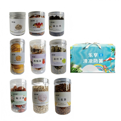 新全新防暑降温养生花草茶