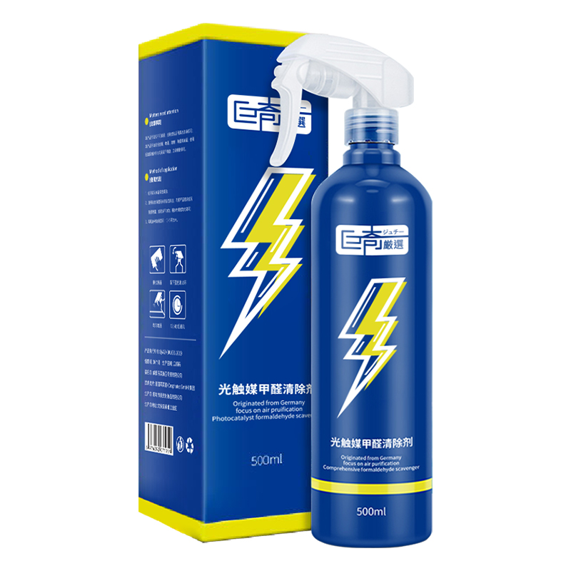 巨奇除甲醛清除剂新房家用型急住新车吸甲醛喷雾家具去异味2848
