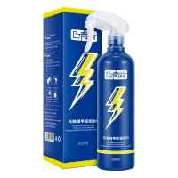 巨奇除甲醛清除剂新房家用型急住新车吸甲醛喷雾家具去异味2848