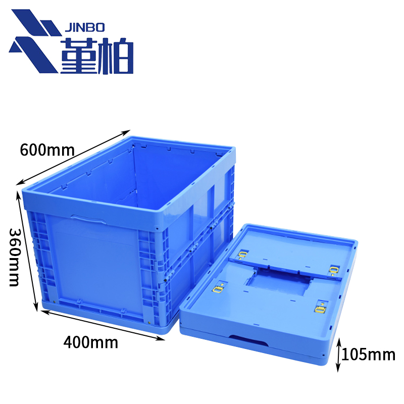 堇柏 折叠周转箱 36cm个