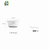 日式碗碟套装北欧鱼盘碟碗筷盘汤碗家用组合微波炉餐具陶瓷碗盘勺 FENGHOU 8头餐具套装(4碗4勺)