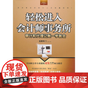 内燃机失效分析与评估