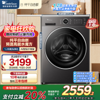 小天鹅(LittleSwan)滚筒洗衣机全自动家用 TG10V628PLUS 水魔方 10公斤 内衣洗 1.28高洗净比