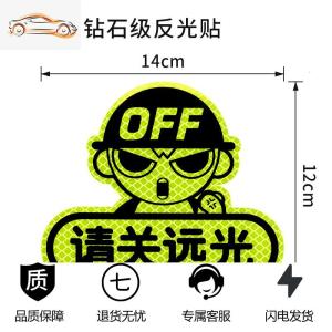 [补贴10%]3m汽车反光贴纸实习车贴新手上路卡通创意女司机装饰夜光标志可爱汽车车贴