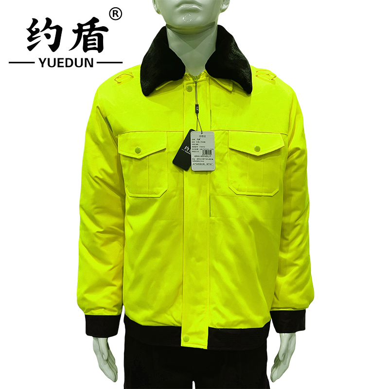 约盾 防寒工作棉衣 YD8056/件