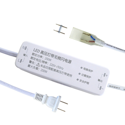 LED高压灯带无频闪电源11#2针/个
