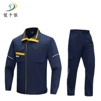 健卡侬 劳保服 JC22/套
