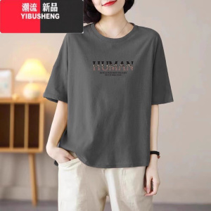 YIBUSHENG短袖体恤衫季新款时尚宽松简约休闲百搭圆领女上衣