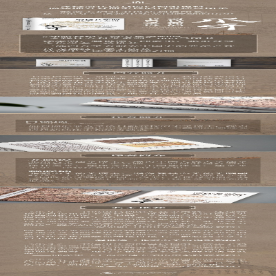 [M]爪牙 清代县衙的书吏与差役-9787549576258