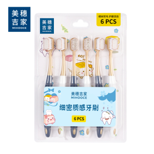 美穗吉家 细密质感牙刷 6支装/盒