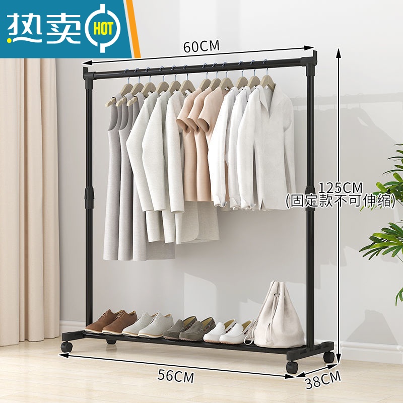 敬平简易晾衣架落地折叠卧室单杆室内晾衣杆挂衣架阳台晒衣服架子家用 固定单杆60长+4个轮子