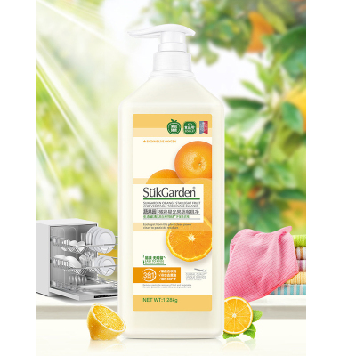SukGarden蔬果园橘彩星光 果蔬餐具净(泵装)1.28kg